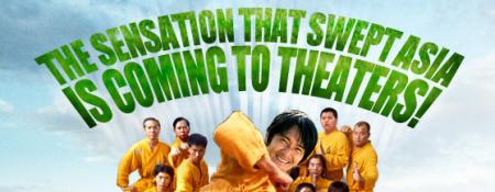 un film du sholin  wawo  kong fu &...